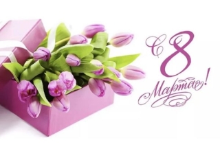 Праздничные мероприятия в ДОУ, посвящённые международному женскому дню «В подарок маме»