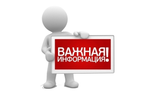 План проведения ГОО «Кузбасский РЦППМС» просветительских мероприятий  в рамках Региональной недели родительской компетенции  в период с 15 по 21 мая 2023 года.
